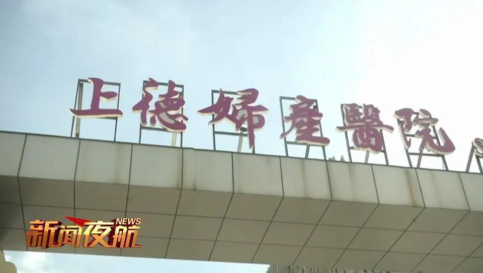 哈尔滨一女子产后身体出现异常，检查后发现这东西滞留体内！医院：疏忽休闲区蓝鸢梦想 - Www.slyday.coM
