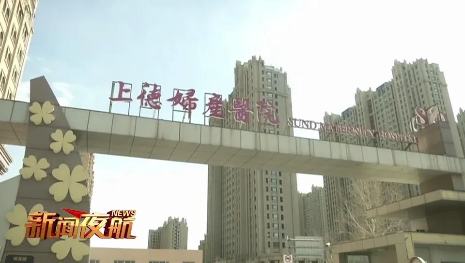 哈尔滨一女子产后身体出现异常，检查后发现这东西滞留体内！医院：疏忽休闲区蓝鸢梦想 - Www.slyday.coM