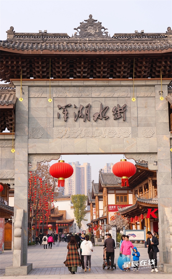 云游长沙·春之约⑦春天的洋湖美出了新高度休闲区蓝鸢梦想 - Www.slyday.coM