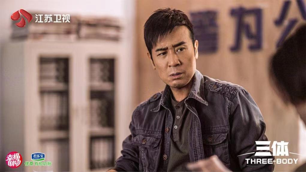《三体》于和伟:一百个人心里,一定会有一百个史强_手机新浪网