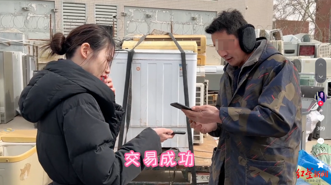 95后女生“收破烂”月入过万被质疑，当事人发声：别让学历成为枷锁休闲区蓝鸢梦想 - Www.slyday.coM