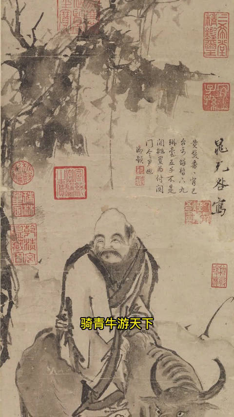 明朝画家画的“老子骑牛”，他手捧道德经，紫气东来三万里|老子|道德经|画家_新浪新闻