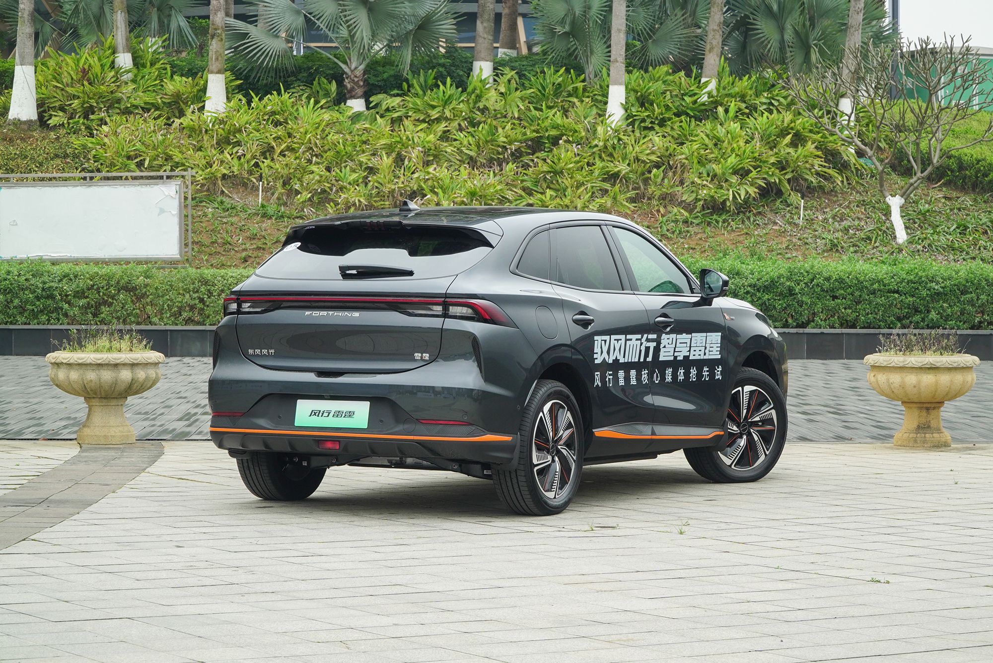 1299万2299万元东风风行雷霆正式上市