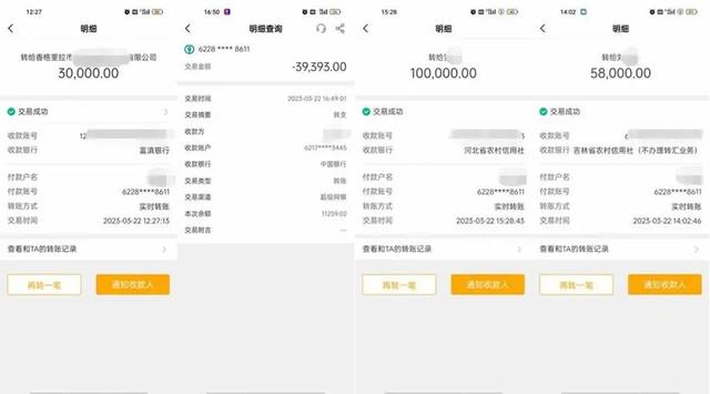 转转卖账号7天后能提现吗安全吗