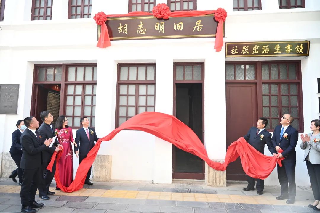 昆明胡志明旧居正式免费向公众开放!|昆明市|云南省_新浪新闻