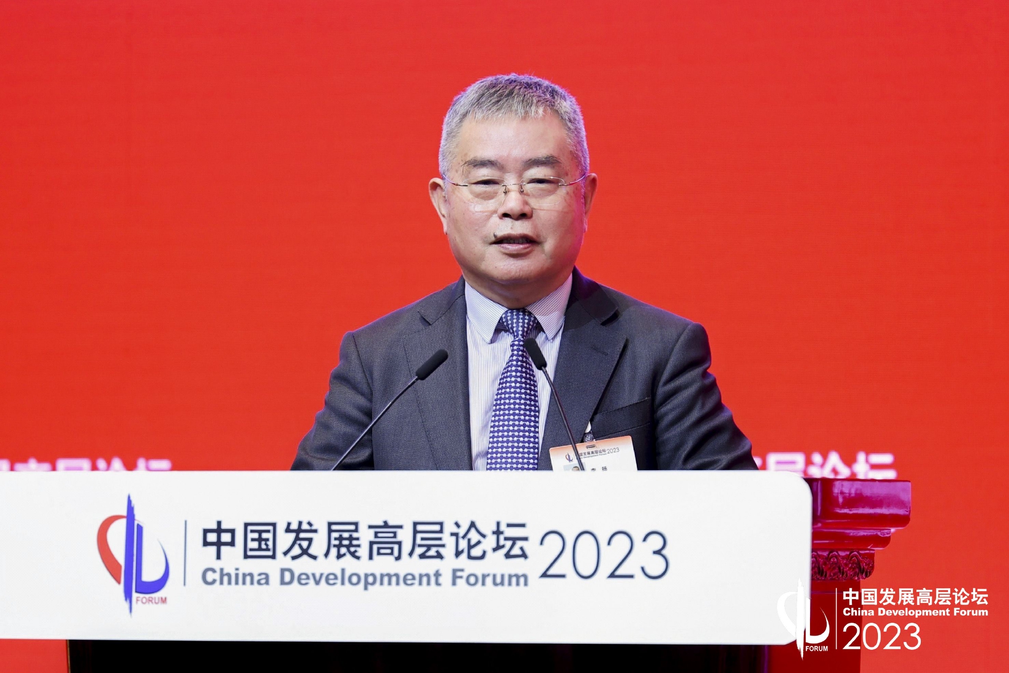 长李扬(主办方供图)3月25日,中国发展高层论坛2023年年会在北京举行
