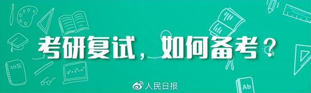 @考研人，2023考研复试+调剂全攻略来了！休闲区蓝鸢梦想 - Www.slyday.coM