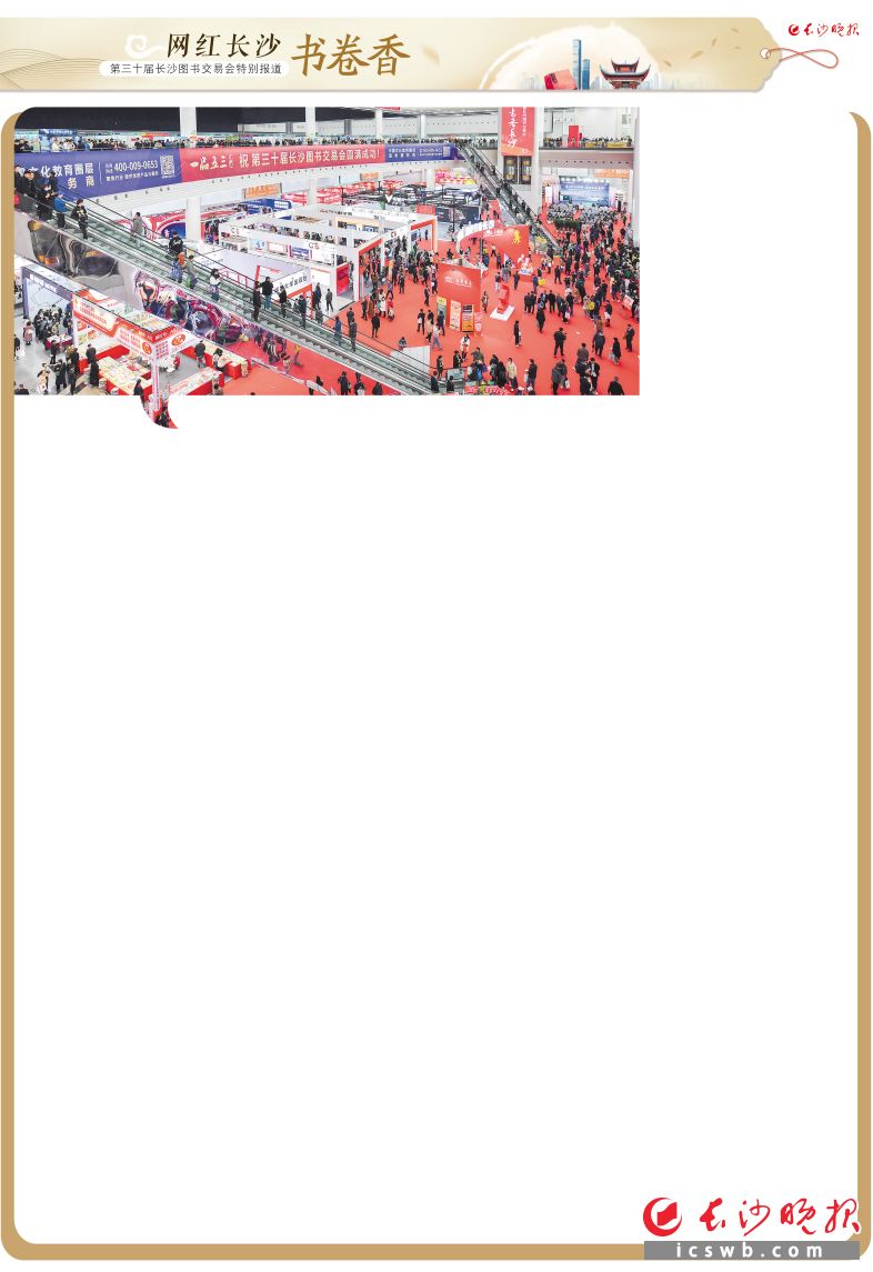 春天里，赴一场和图书的约会休闲区蓝鸢梦想 - Www.slyday.coM