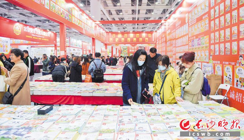 春天里，赴一场和图书的约会！第三十届长沙图书交易会开幕休闲区蓝鸢梦想 - Www.slyday.coM