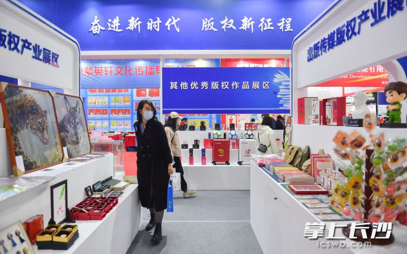 春天里，赴一场和图书的约会！第三十届长沙图书交易会开幕休闲区蓝鸢梦想 - Www.slyday.coM