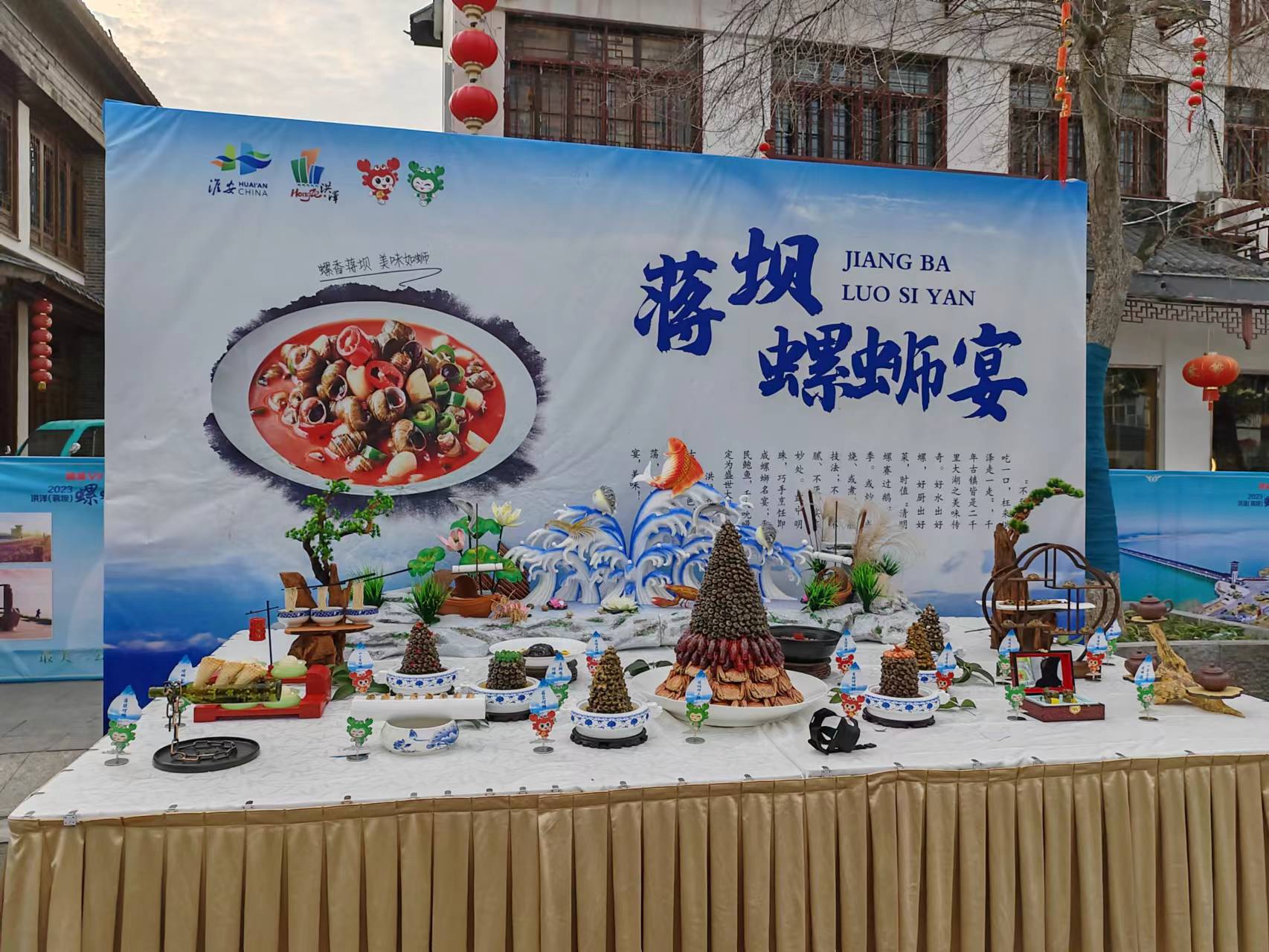 洪泽(蒋坝)螺蛳节启幕!|江苏省_新浪新闻