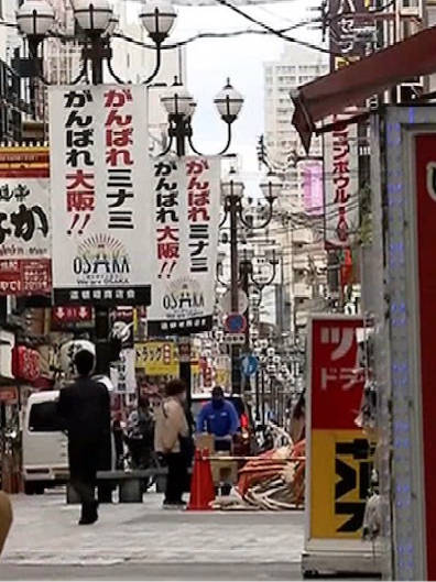 2026年爱知·名古屋亚运会_2026年名古屋亚运会