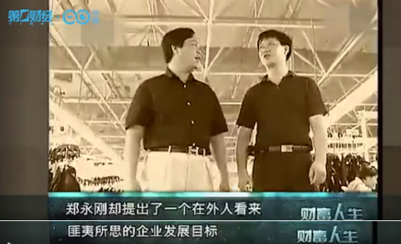 知名企业老总突然去世！90后儿子接班！继母逼宫争夺400亿资产？休闲区蓝鸢梦想 - Www.slyday.coM