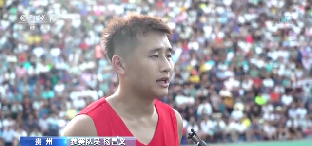 贵州＂村BA＂总决赛开打：2万人球场座无虚席休闲区蓝鸢梦想 - Www.slyday.coM