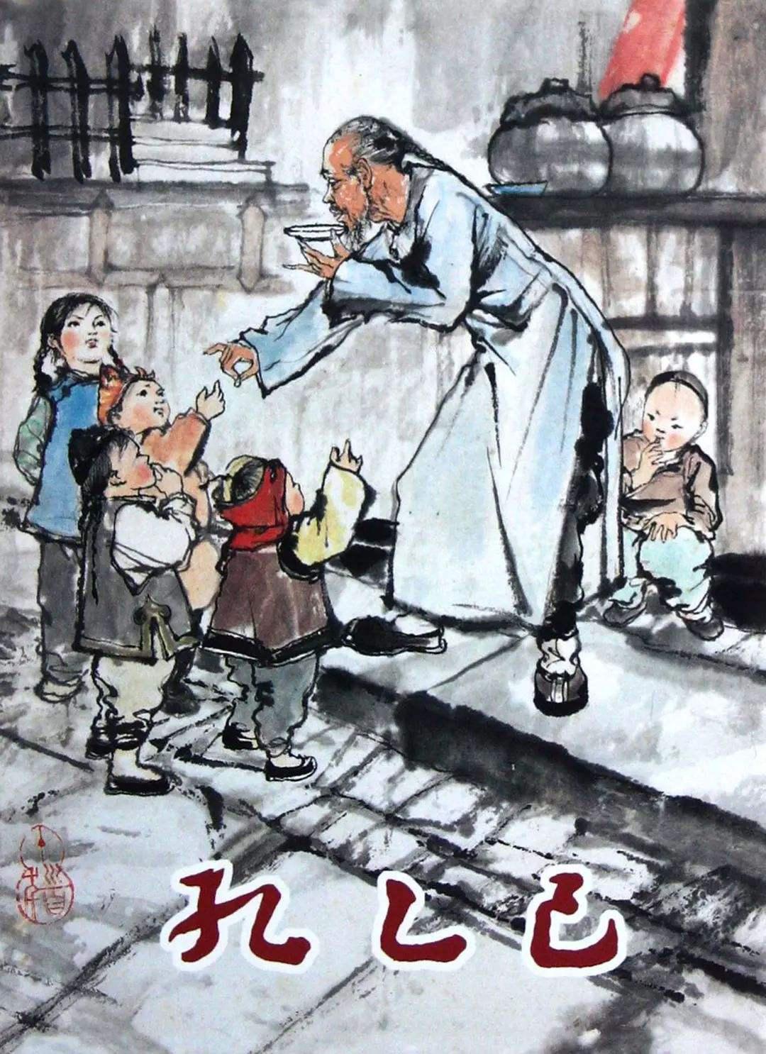 是区别开来的,同时也是与孔乙己有过"业务交流"的人,孔乙己还曾恳切地