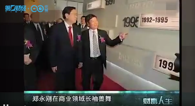 知名企业老总突然去世！90后儿子接班！继母逼宫争夺400亿资产？休闲区蓝鸢梦想 - Www.slyday.coM