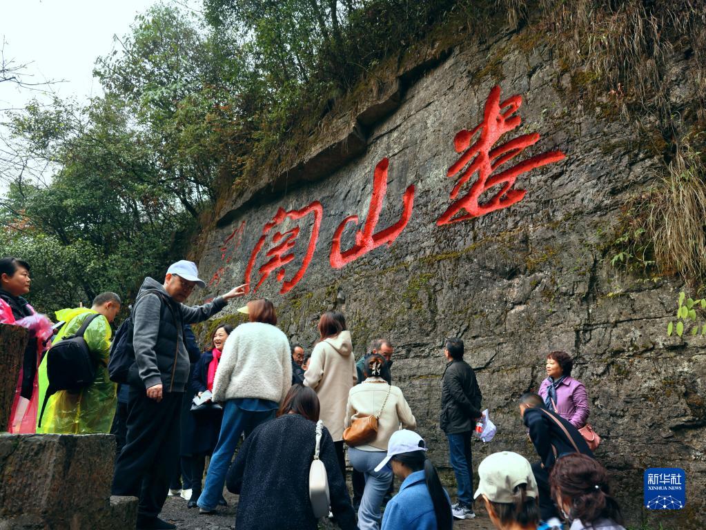 3月25日,游客在遵义市汇川区娄山关景区游览.新华社发(杨国庆 摄)