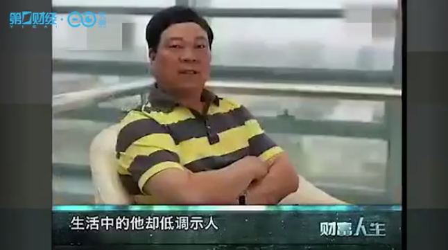 知名企业老总突然去世！90后儿子接班！继母逼宫争夺400亿资产？休闲区蓝鸢梦想 - Www.slyday.coM