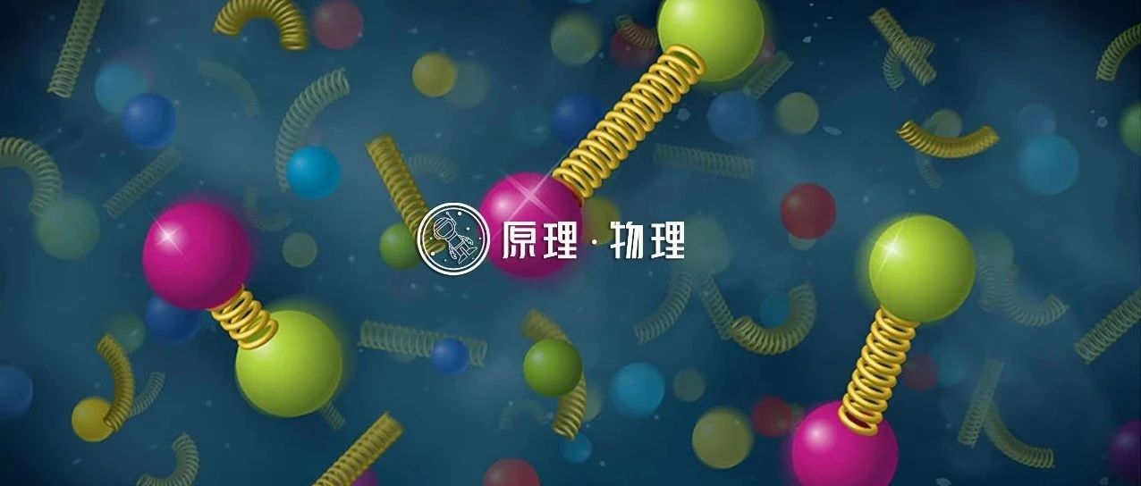 探索地球上最热的物质|夸克|粒子|胶子_新浪新闻