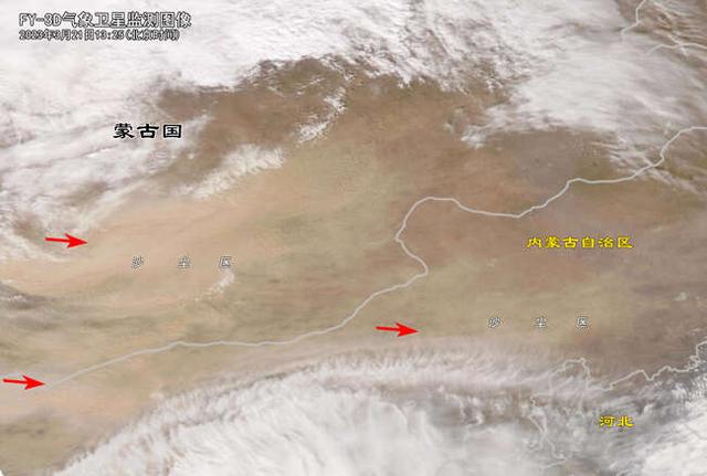 风云三号气象卫星监测今年以来强度最强沙尘过程的图像。中国气象局供图