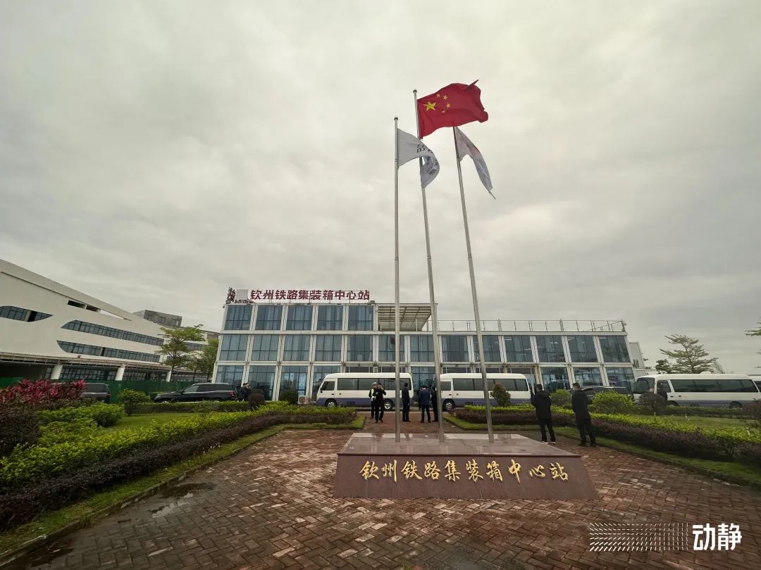 两广行 连山海丨去年，贵州有9098个标准集装箱来到这里！休闲区蓝鸢梦想 - Www.slyday.coM