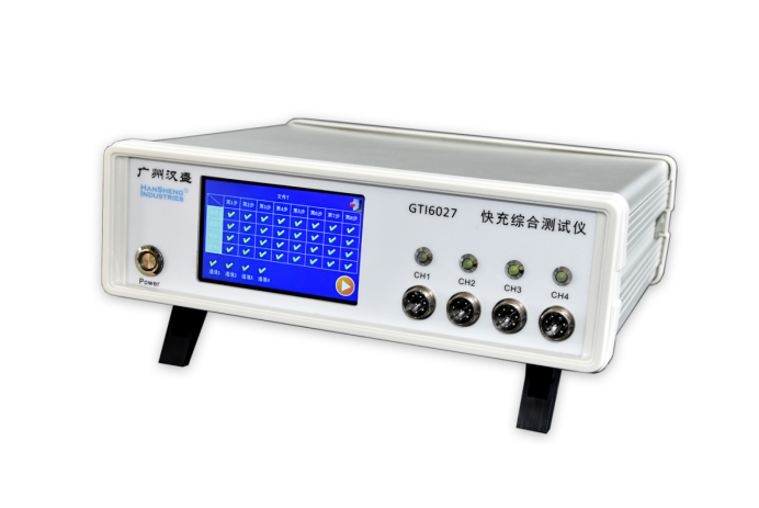 一次性可完成四个PCBA或成品功能测试，汉盛工业推出GTI系列快充综合测试仪产品