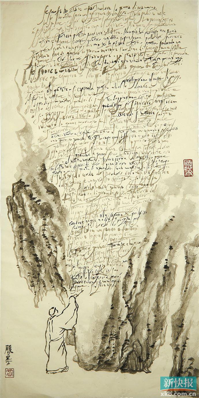 意大利艺术家贾客暮：我将用余生学习、实践和普及中国画休闲区蓝鸢梦想 - Www.slyday.coM