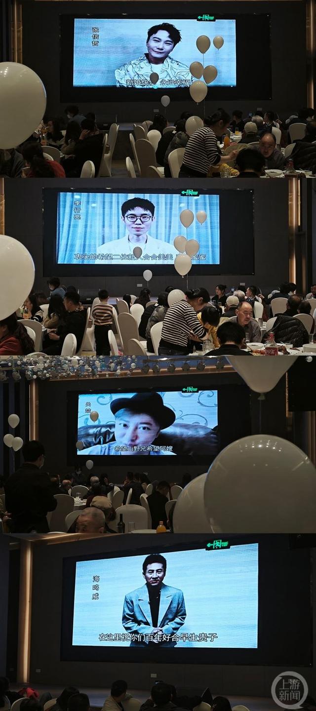 "26日中午,在婚礼现场著名音乐人胡海泉,金志文,歌手张信哲,海鸣威