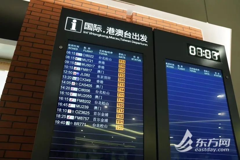 居然可以这样（上海虹桥机场国际航班）上海虹桥机场国际航班有哪些，(图3)