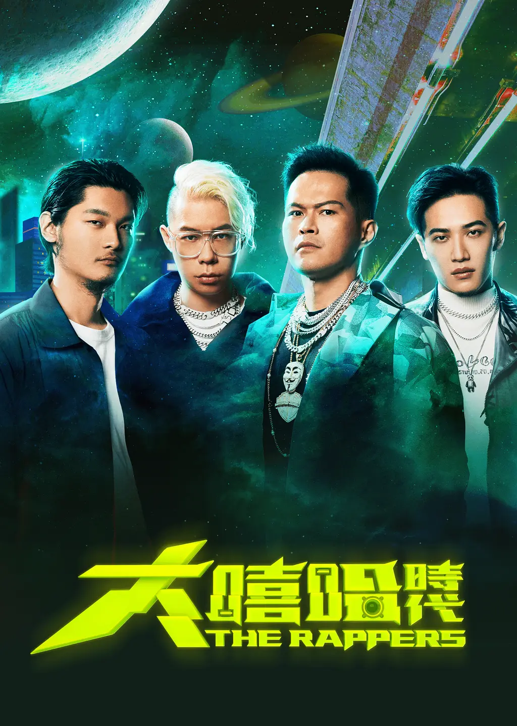 涉作品抄袭，致敬内地rapper，《大嘻哈时代》第二季有进步吗？|说唱_新浪财经_新浪网