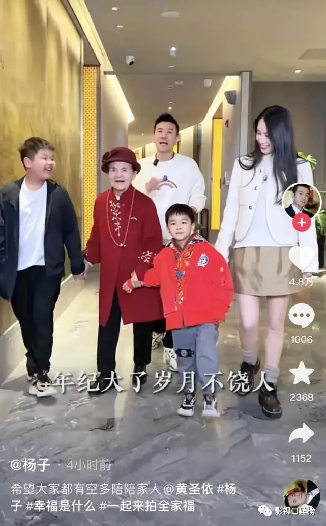 首先杨子与妈妈手拉着手走到了楼梯时,孙子安迪和安麟看到奶奶立马跑