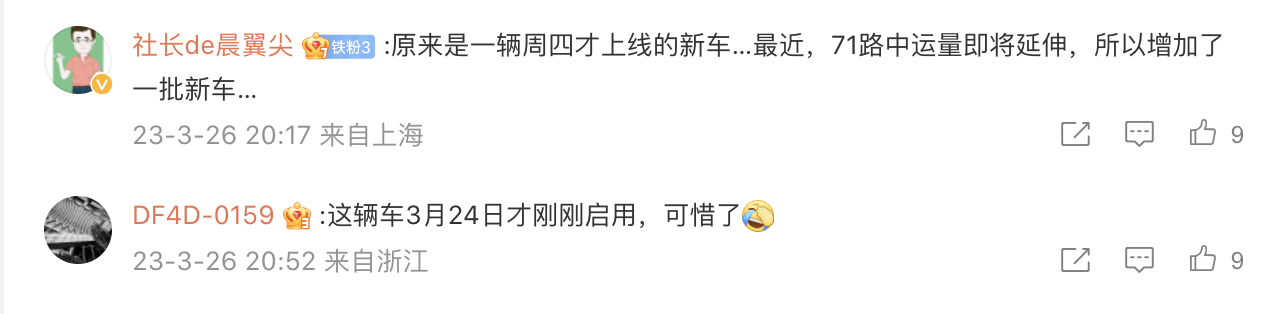 突发！上海一公交车坠入河中，涉事司机被救出休闲区蓝鸢梦想 - Www.slyday.coM