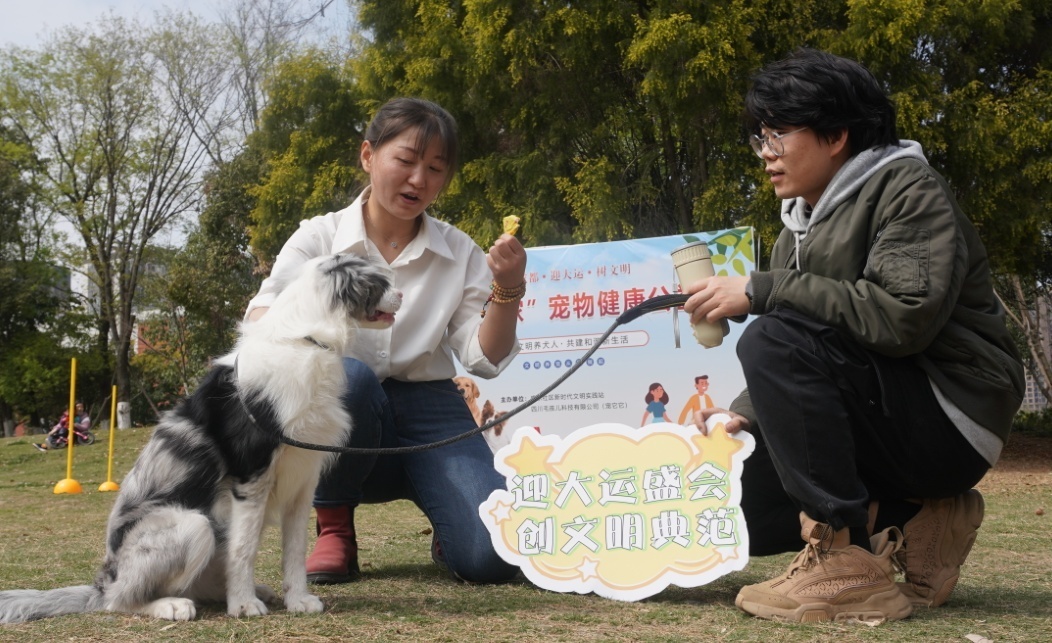 盛乐社区宠爱有“家’”宠物健康公益行，文明让爱更健康