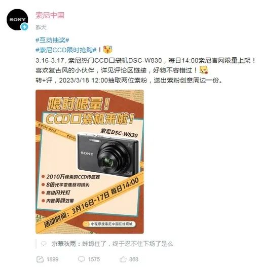 新北收購手機