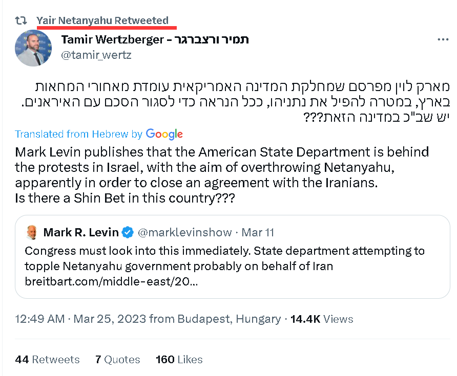 内塔尼亚胡的儿子做出一件让美国惊讶的事！