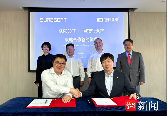 奋进春天里！苏州高铁新城晒出“企业敢干”精气神休闲区蓝鸢梦想 - Www.slyday.coM