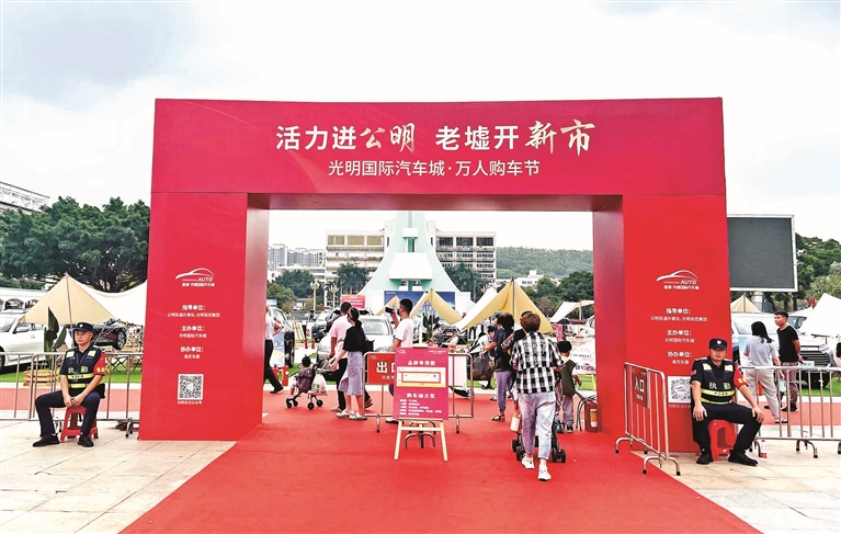 光明国际汽车城"万人购车节"活动现场.市民在车展看车.