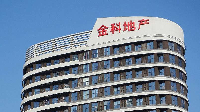 金科股份：未能足额兑付“20金科地产MTN002”应付本息|金科股份_新浪财经_新浪网
