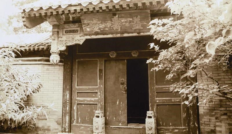 颐和园益寿堂历史资料图片。 新京报记者 郑新洽 翻拍