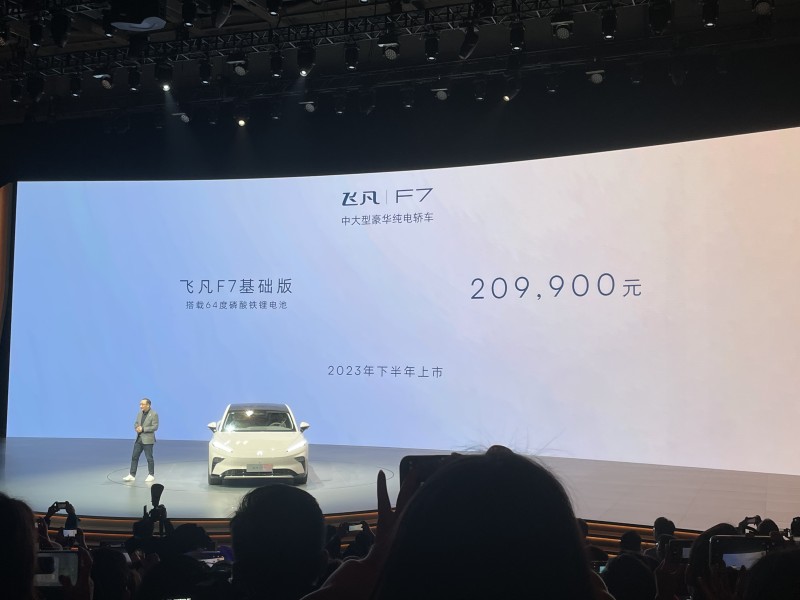 锁定汉、Model 3，飞凡F7上市20.99万元起