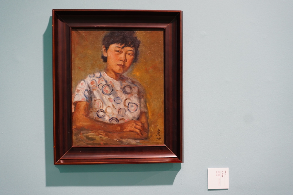 戴秉心《少女像》