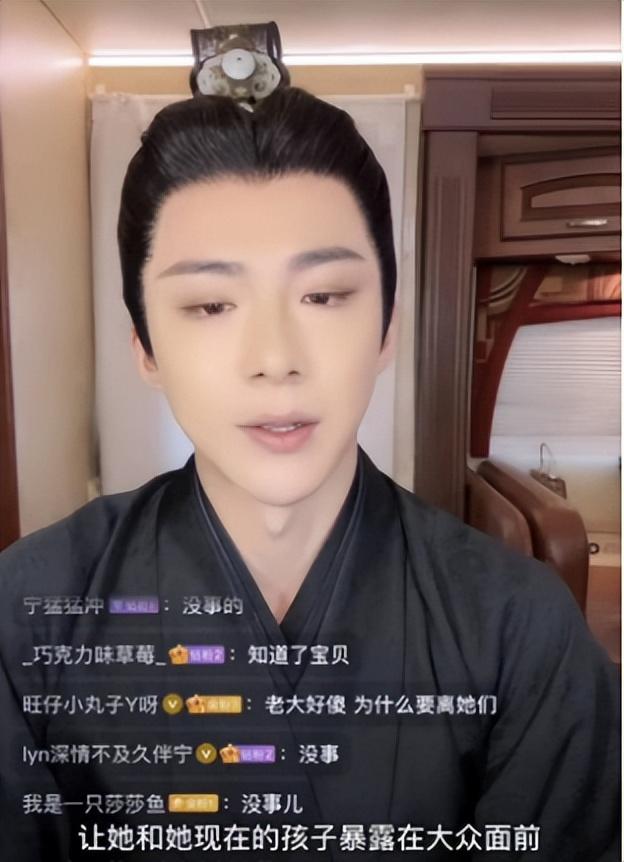 大瓜!刘宇宁承认结过婚,但孩子不是他的,将追究狗仔责任