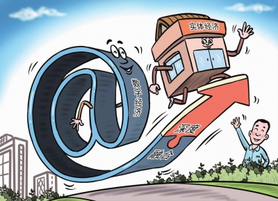 报告称我国数字人才缺口超过2500万