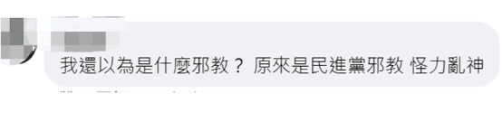 来源：环球网/如风