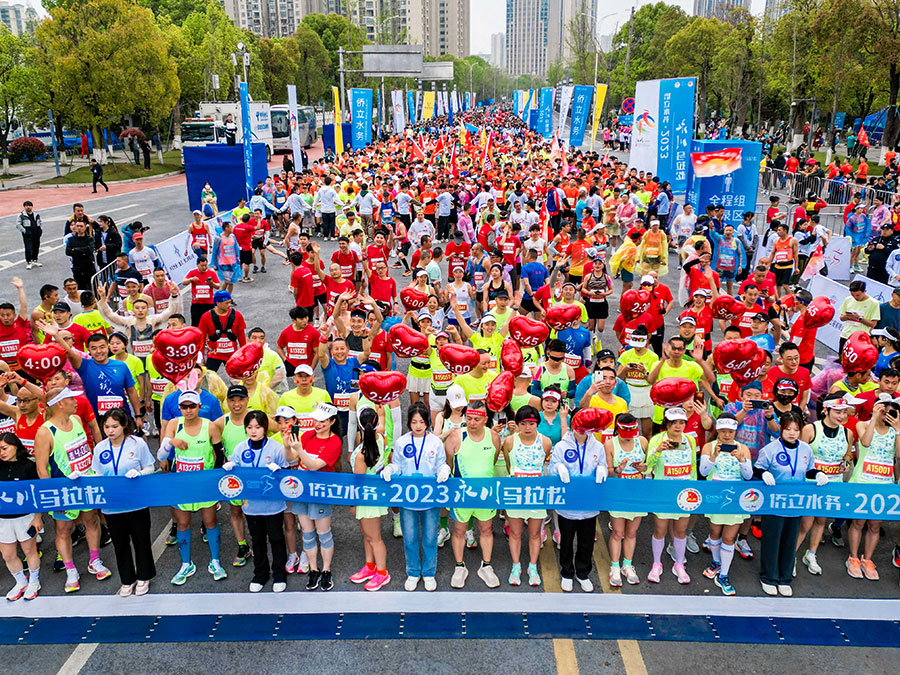永川马拉松顺利完赛 赛事规模达1万人__财经头条
