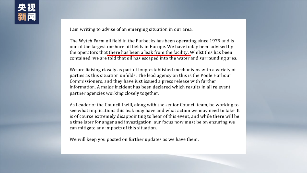 英国突发！已被认定为&ldquo;重大事件&rdquo;