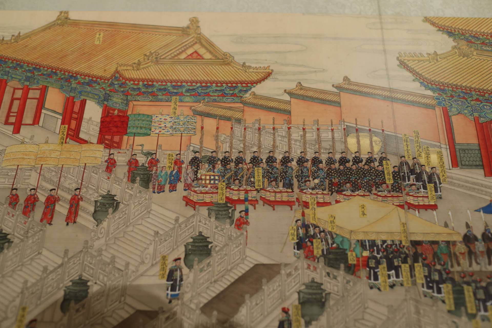 清代光绪《大婚图》之《礼节图》.新京报记者 浦峰 摄