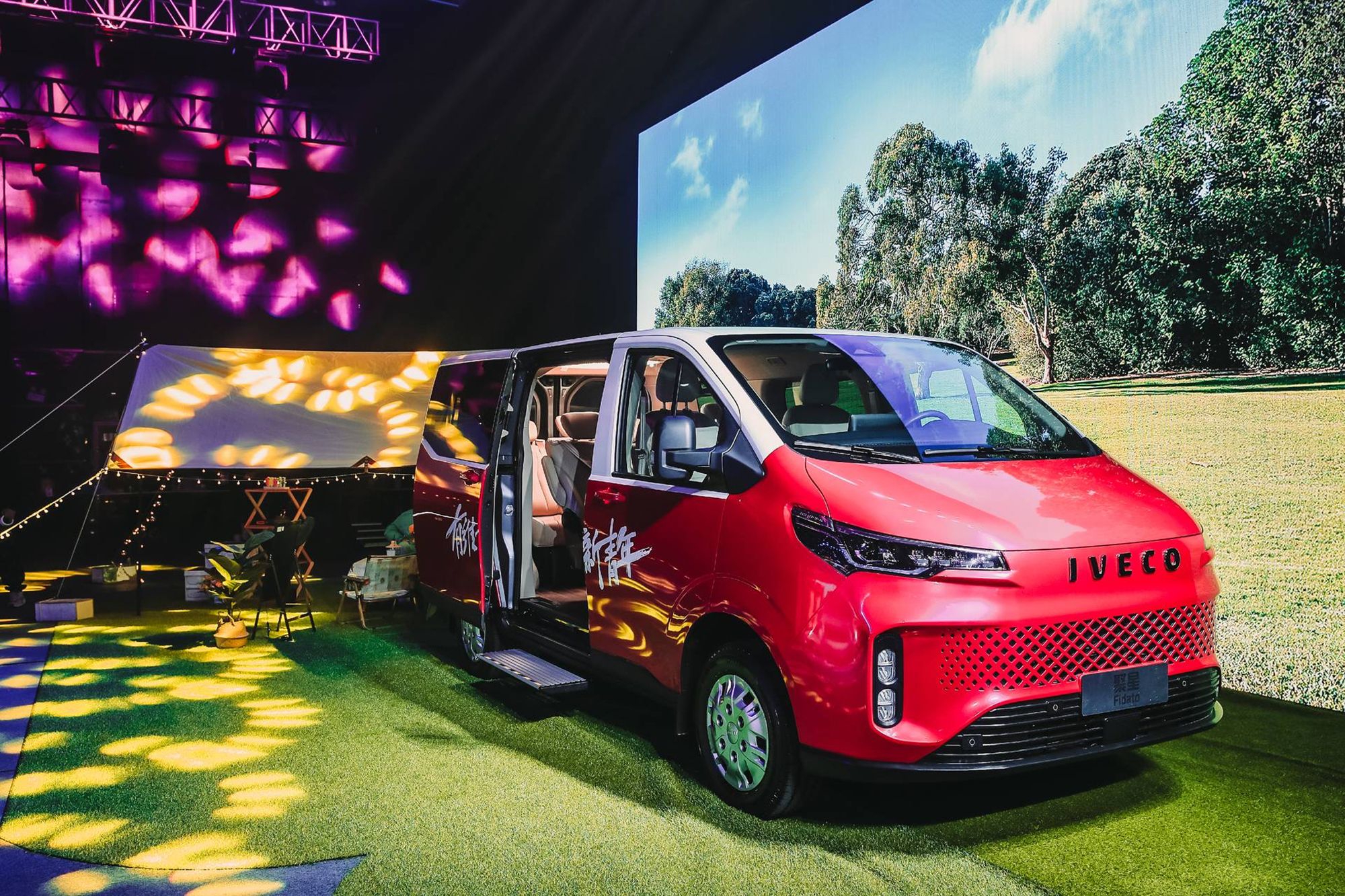 88万元起 依维柯聚星系列开启预售-新浪汽车