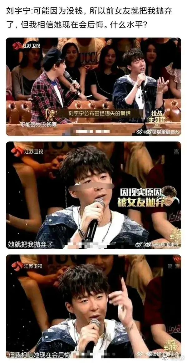 这位男明星承认曾有过婚姻:离婚了,没有孩子!|刘宇宁|前妻|离婚_新浪新闻