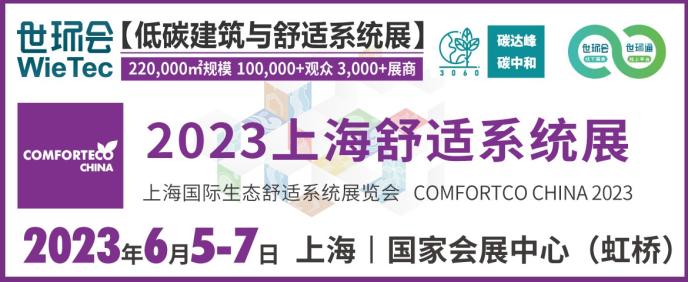 万万没想到（上汽大通2022）上汽大通展厅，(图1)